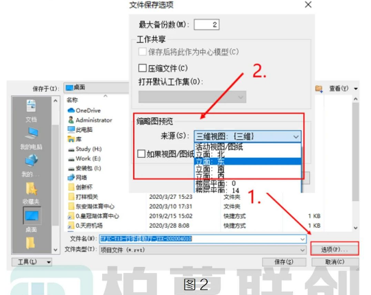 腿腿教学网-Revit如何自定义保存视图图文教程（文/ST）