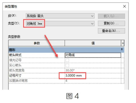 腿腿教学网-Revit中尺寸标注记号长度修改图文教程（文/BIM小妹）