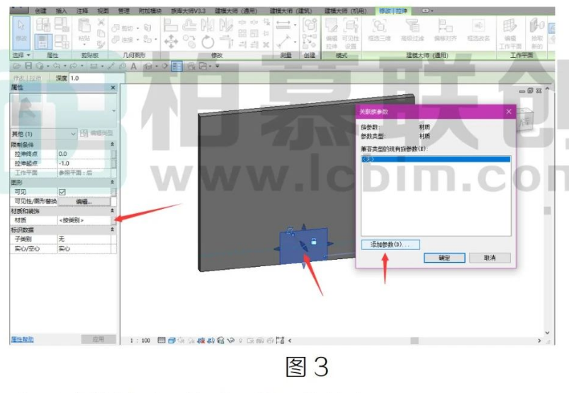 image.png 腿腿教学网-Revit中贴花导入Navisworks和Fuzor不能识别的解决方法图文教程(文/VV)