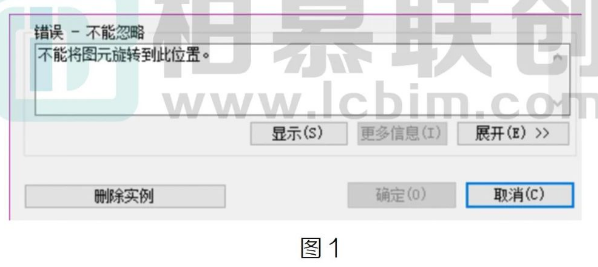 腿腿教学网-Revit中解决项目中的族不能旋转的方法的图文教程（文/ZPL）