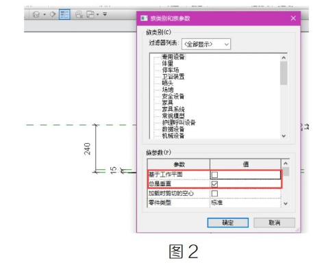 腿腿教学网-Revit中解决项目中的族不能旋转的方法的图文教程（文/ZPL）