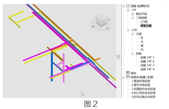 image.png 腿腿教学网-Revit链接模型桥架可以色彩依旧图文教程(文/BIM小妹)
