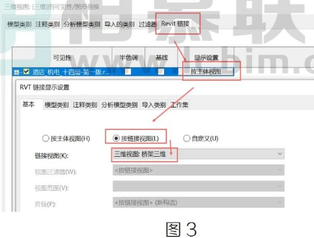 image.png 腿腿教学网-Revit链接模型桥架可以色彩依旧图文教程(文/BIM小妹)