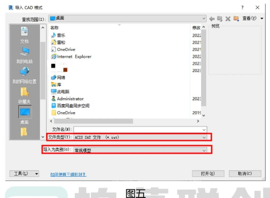 腿腿教学网-如何将Rhino异形模型导入Revit图文教程（文/雷松）