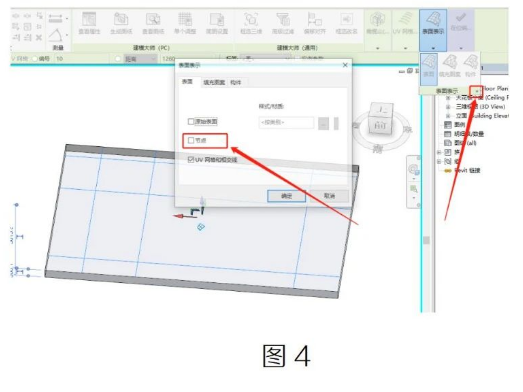 image.png 腿腿教学网-Revit利用参照线自定义分割体量表面的图文教程(文/杨雨凡)