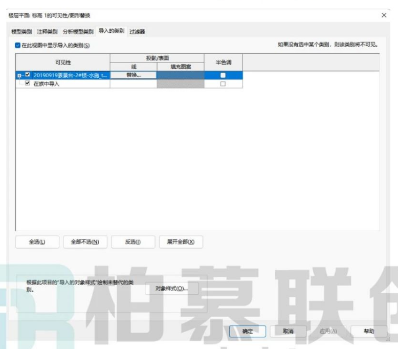腿腿教学网-如何在Revit中修改图纸多余图元图文教程（文/VV）
