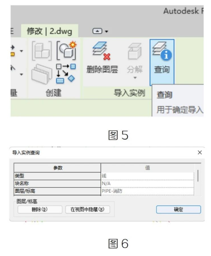 腿腿教学网-如何在Revit中修改图纸多余图元图文教程（文/VV）