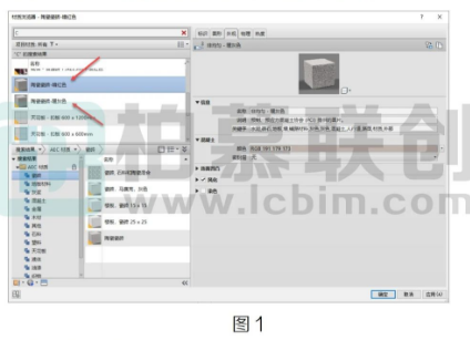 image.png 腿腿教学网-Revit中如何正确修改材质的外观颜色的图文教程(文/baishao)