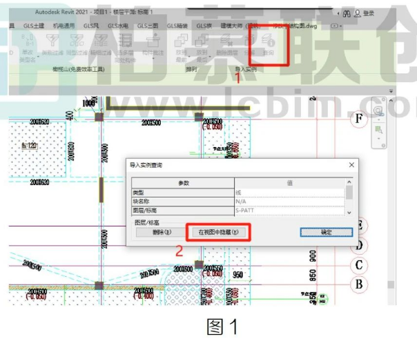 image.png 腿腿教学网-Revit中如何隐藏和打解CAD的图层的图文教程(文/HJZ)