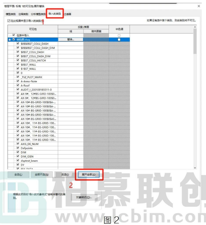 image.png 腿腿教学网-Revit中如何隐藏和打解CAD的图层的图文教程(文/HJZ)