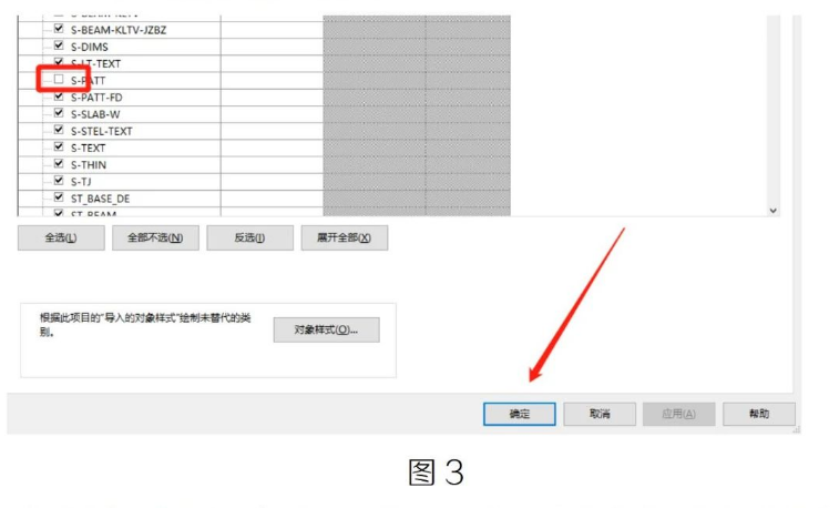 image.png 腿腿教学网-Revit中如何隐藏和打解CAD的图层的图文教程(文/HJZ)