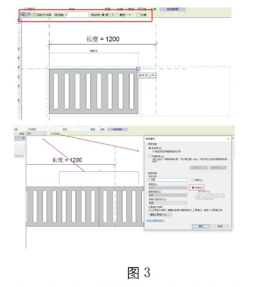 image.png 腿腿教学网-Revit 排水沟盖板族的制作的图文教程(文/HYL)