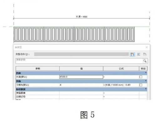 image.png 腿腿教学网-Revit 排水沟盖板族的制作的图文教程(文/HYL)