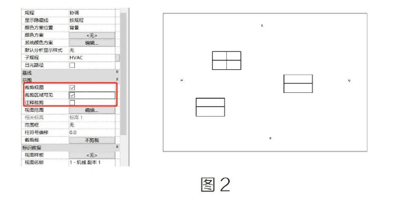 image.png 腿腿教学网-细说Revit中的裁剪视图图文教程(文/BIM小妹)