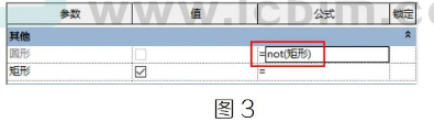 image.png 腿腿教学网-Revit中如何设置互斥参变方法的图文教程(文/YQY)