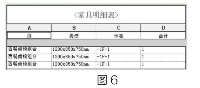 腿腿教学网-Revit中明细表技巧汇总（二）图文教程（文/BIM小小）