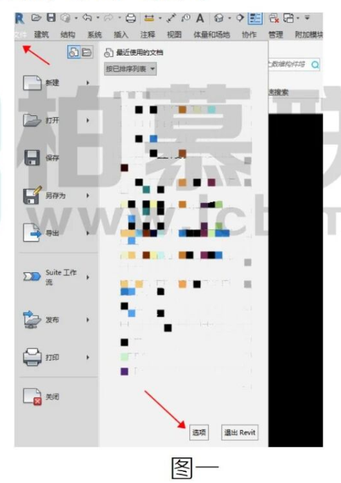 腿腿教学网-Revit中如何导出导入快捷键设置文件图文教程（文/LS）