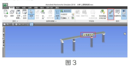 image.png 腿腿教学网-Navisworks超链接CAD等文件图文教程(文/萝卜)