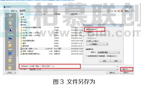 image.png 腿腿教学网-Revit中如何让分离中心文件的图文教程(文/欧阳柯)