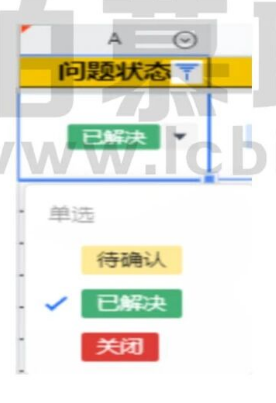 腿腿教学网-BIM一个表格，能跟踪好一个项目吗探讨结果的图文教程（文/区展聪）