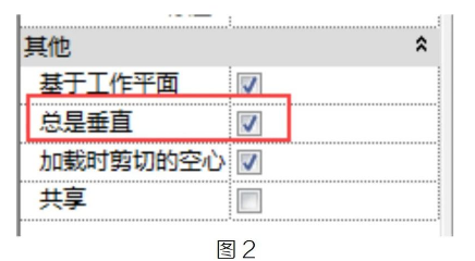 腿腿教学网-Revit中斜板下方垂直集水坑的绘制方法的图文教程（文/小七）