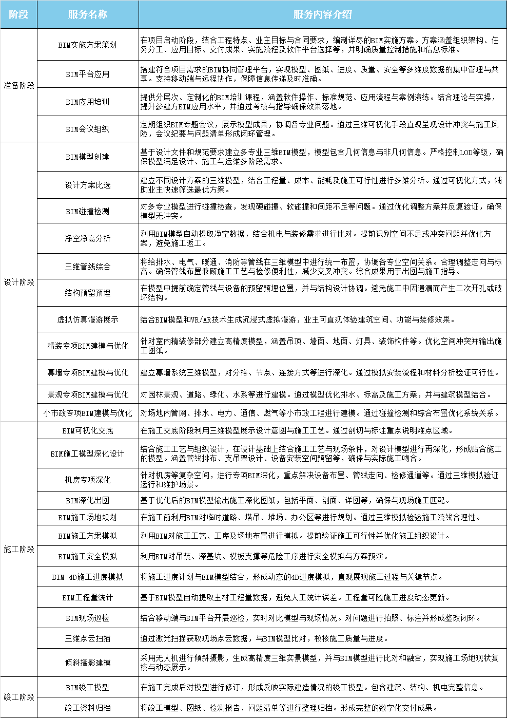 f2664befeec3178e424963ee98a3a1c5.png