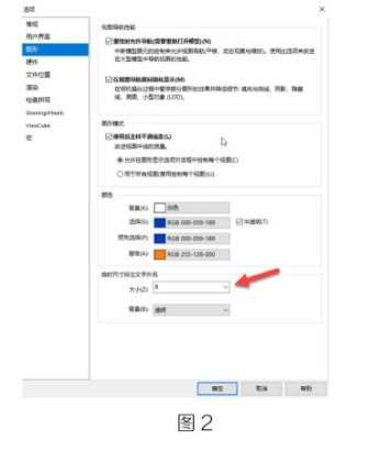 腿腿教学网-Revit中如何放大临时尺寸标注方法的图文教程（文/李晓天）