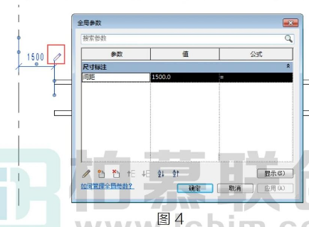 image.png 腿腿教学网-Revit中全局参数的应用的图文教程(文/小七)