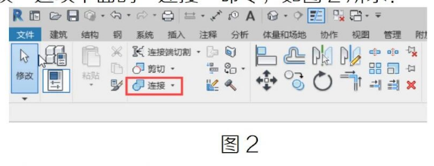 image.png 腿腿教学网-Revit中如何让装饰面也显示主墙体上的门窗图文教程(文/baishao)