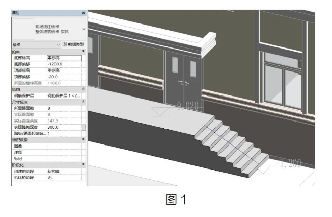 腿腿教学网- Revit 台阶绘制方法汇总的图文教程（文/HYL）