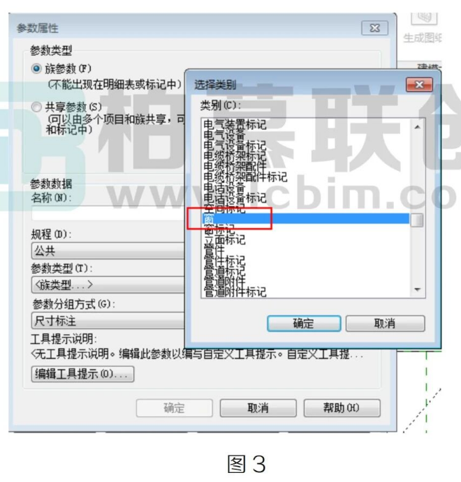 image.png 腿腿教学网-Revit中族类型参数的运用文教程(文/小七)