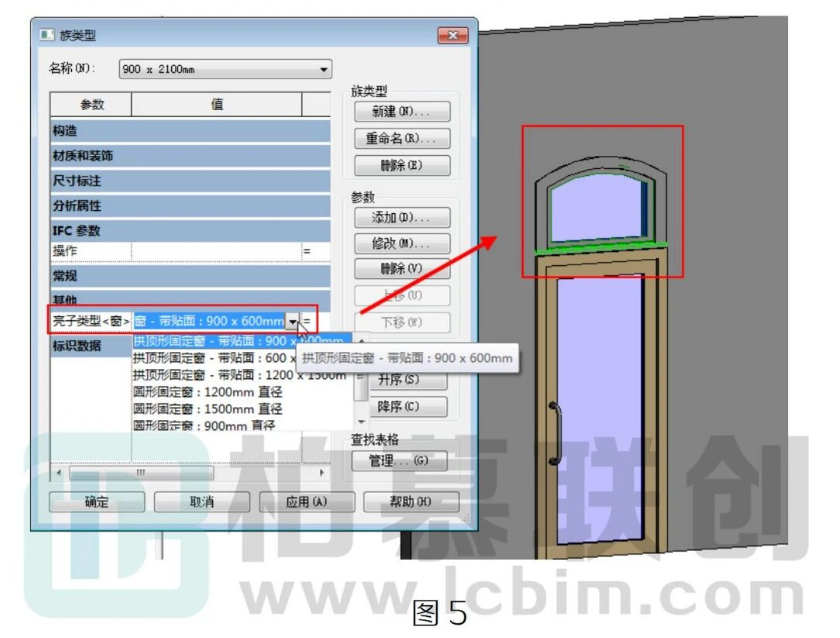 image.png 腿腿教学网-Revit中族类型参数的运用文教程(文/小七)