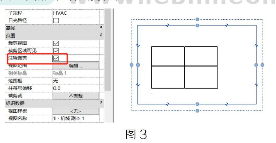 image.png 腿腿教学网-细说Revit中的裁剪视图的图文教程(文/BIM小妹)