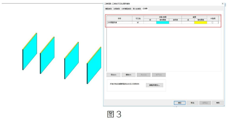 image.png 腿腿教学网-Revit中的“变色龙”按钮图文教程(文/XFF)