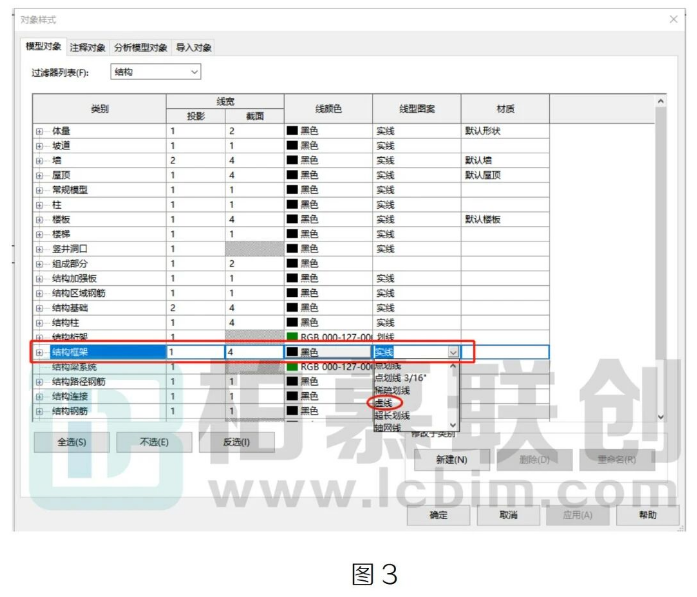 image.png 腿腿教学网-Revit中出图时如何设置梁虚线显示的图文教程(文/胡延林)