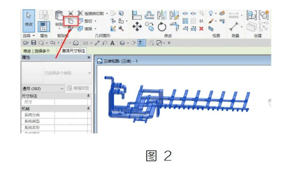 腿腿教学网-Revit中如何在不同项目间定位复制图文教程（文/QY）