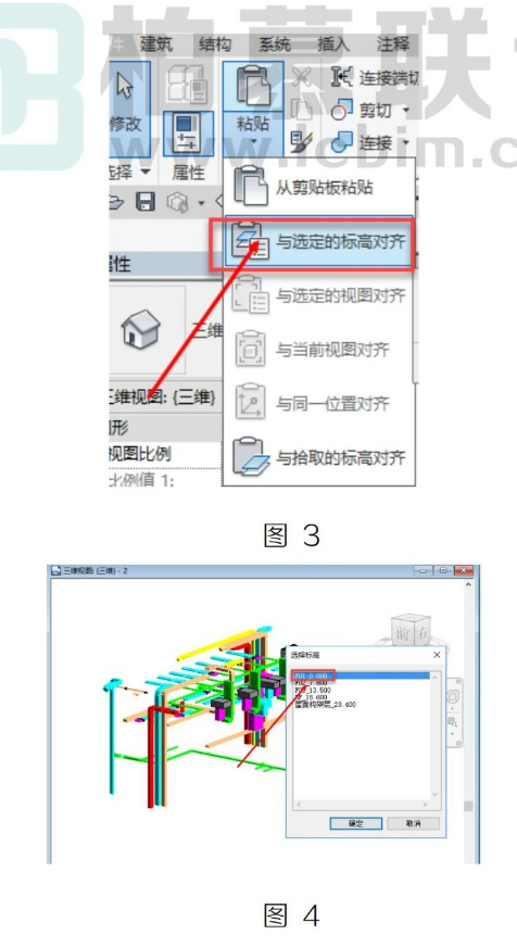 腿腿教学网-Revit中如何在不同项目间定位复制图文教程（文/QY）