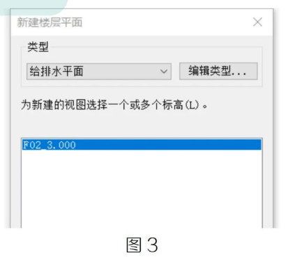 image.png 腿腿教学网-Revit中定制平面类型图文教程(文/BIM小妹)