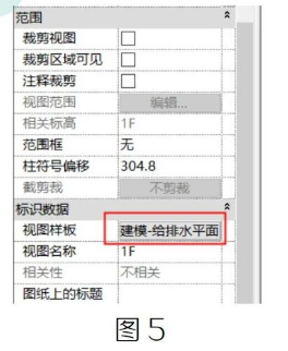 image.png 腿腿教学网-Revit中定制平面类型图文教程(文/BIM小妹)