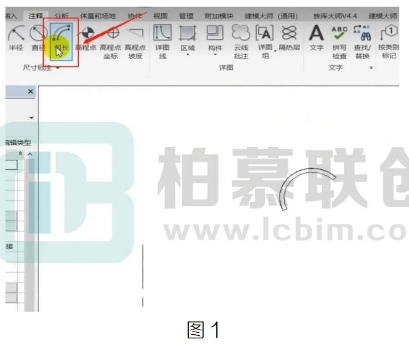 image.png 腿腿教学网-Revit中如何进行弧长标注方法的图文教程(文/HJZ)