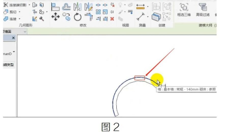image.png 腿腿教学网-Revit中如何进行弧长标注方法的图文教程(文/HJZ)