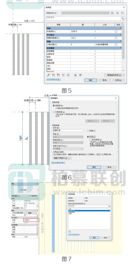 腿腿教学网-Revit创建灵活参变格栅族图文教程（文/HYL）