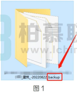 image.png 腿腿教学网-Revit中如何恢复协同文件图文教程(文/雷松)