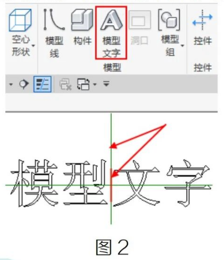 image.png 腿腿教学网-Revit族中如何控制模型文字方法的图文教程(文/HSH)