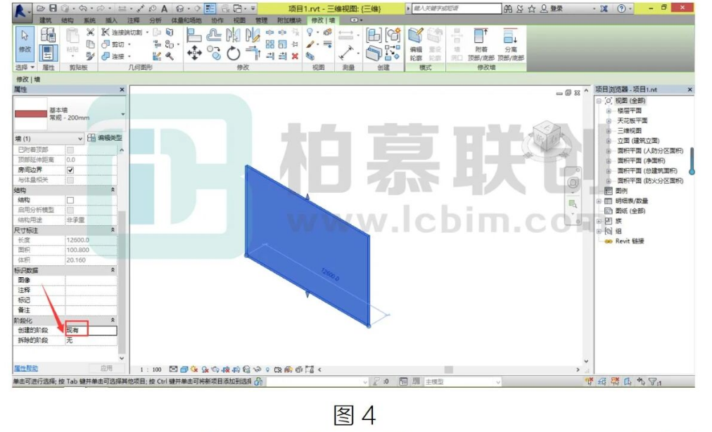 image.png 腿腿教学网-Revit中墙体颜色的优先显示方法的图文教程(文/WJ)