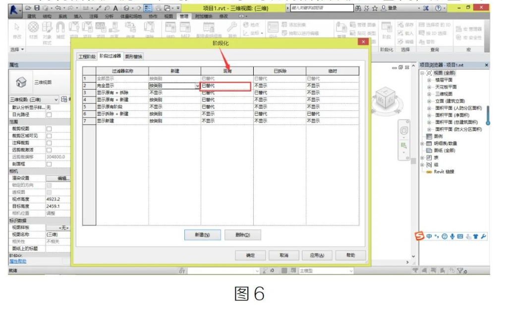 image.png 腿腿教学网-Revit中墙体颜色的优先显示方法的图文教程(文/WJ)