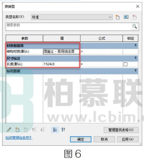 腿腿教学网-Revit精装修中天花收边条的几种做法的图文教程