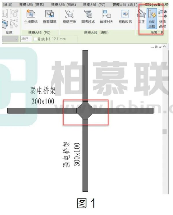 image.png 腿腿教学网-Revit中桥架的自动连接问题的图文教程(文/LM)