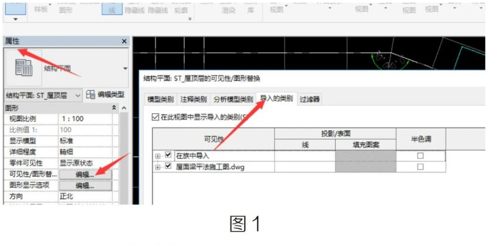 腿腿教学网-Revit中如何修改已导入CAD图纸名称方法的图文教程（文/ZQ）