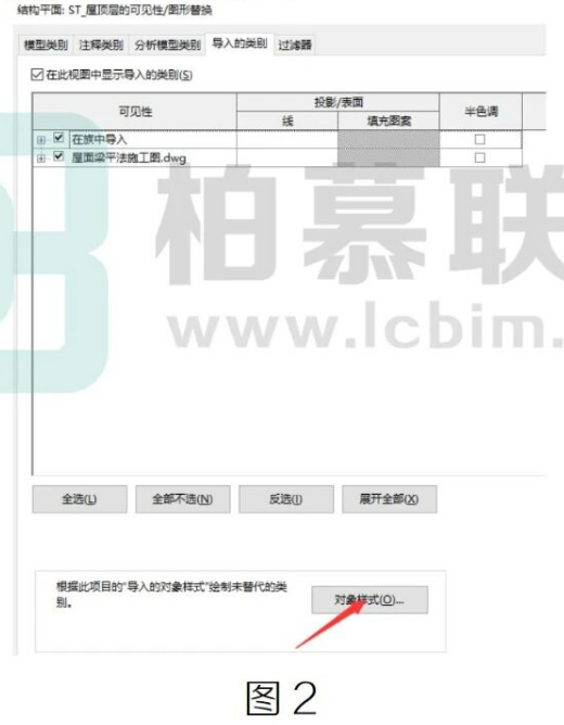 腿腿教学网-Revit中如何修改已导入CAD图纸名称方法的图文教程（文/ZQ）